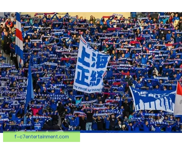 上海申花勇夺2024足协杯冠军终结山东泰山争冠梦