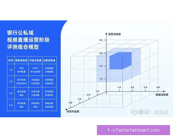 从数据到对抗解析马丁内利英超赛场统治力全景画像与技战术维度解析