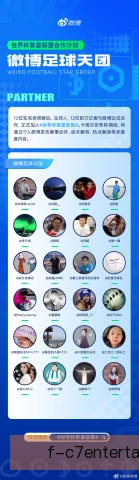 主场阵容数字媒体运营,流量转化才是关键 主场阵容数字媒体运营,流量转化才是关键