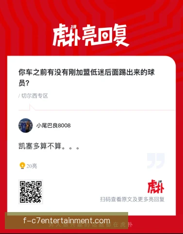 某伤愈球员逆境领导能力，带动全队在困难中前行