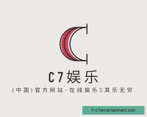 发现C7娱乐官网